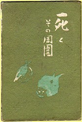 ���Ƃ��̎���