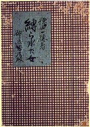 ����ꂽ��