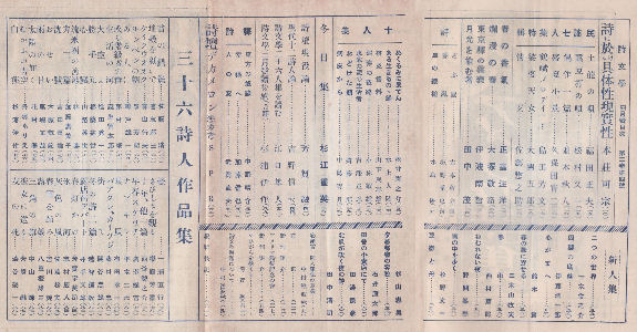 �����{�ڎ�