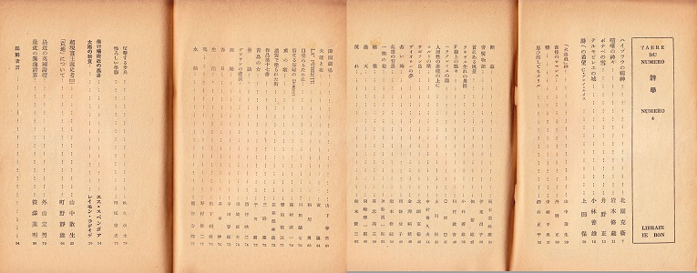 ��l���ڎ�