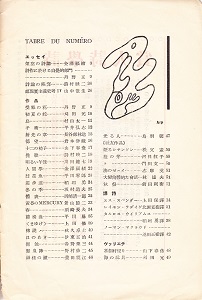 ��Z���ڎ�