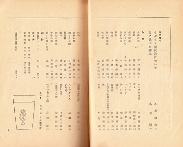 �掵���ڎ�