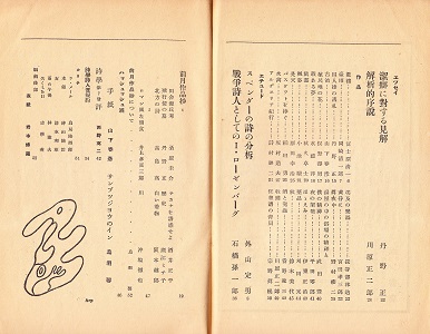 �攪���ڎ�