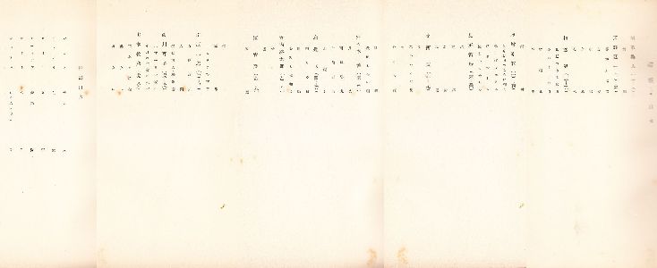 �n���j�ڎ�