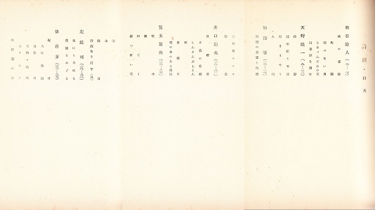 ���o 3�ڎ�