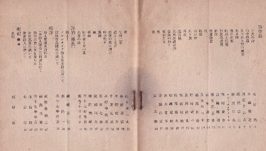 �n���j�ڎ�