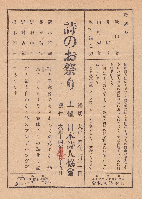 ���̂��Ղ� ����