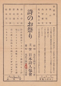 ���̂��Ղ�