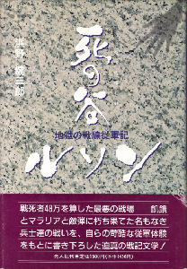 ���̒J���\��