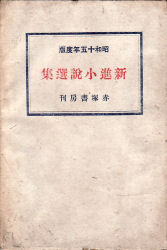 �V�i�����I�W