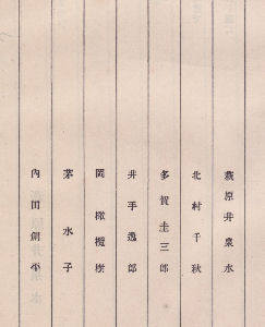 ��ꊪ����j�ڎ�