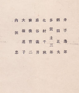 ��񊪑���j�ڎ�