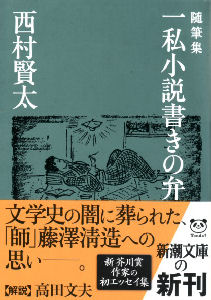 �ꎄ���������̕�