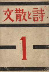 ���ƎU���E�n���j