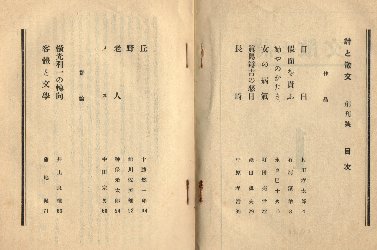 �n���j�E�ڎ�