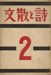 ���ƎU���E����j