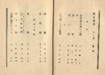 ����j�E�ڎ�