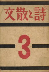 ���ƎU���E��O�j