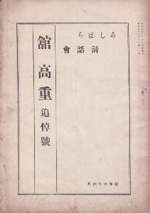 �ٍ��d�@�Ǔ��j