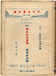 �Â��Ȑ��ԏ�