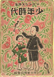 ���N�������{�W