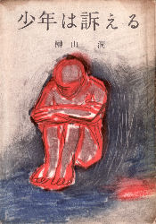 ���N�͑i����