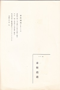 �s�X�S���ڎ�