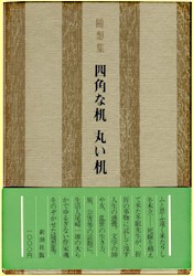 �l�p�Ȋ��ۂ���