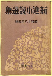 �V�i�����I�W