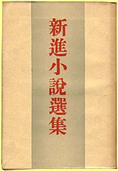 �V�i�����I�W