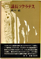 �c���\�N���e�X