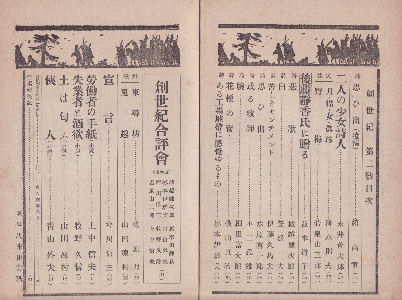 ����j�ڎ�