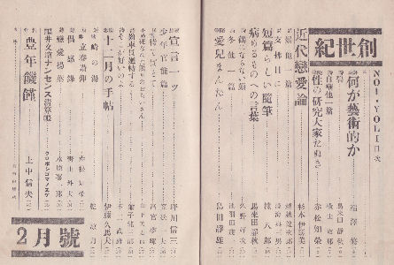 �n���j�ڎ�