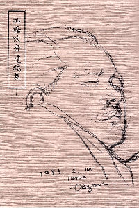 �������� ��e�W