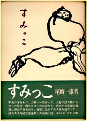 ���݂���