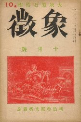 ��ꊪ��O�j