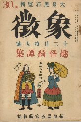 ��ꊪ��l�j