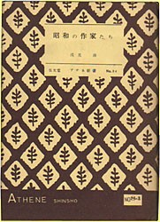 ���a�̍�Ƃ���