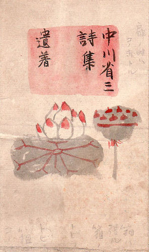 ����ꐭ�@���ꌴ��