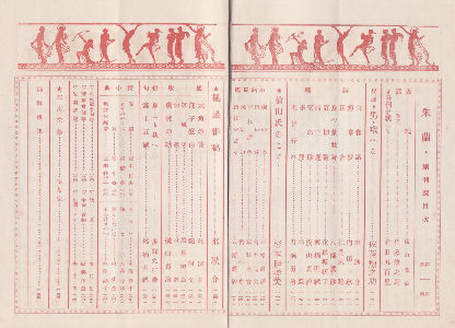 �n���j�ڎ�