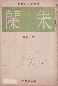 ��ꊪ��O�j