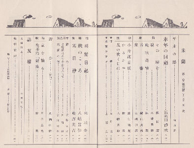 ��ꊪ��O�j�ڎ�