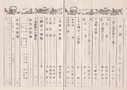 ��񊪑���j�ڎ�