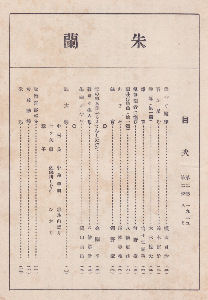 ��񊪑�O�j�ڎ�