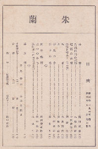 ��񊪑�l�j�ڎ�