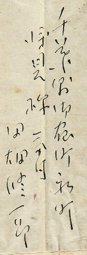 �c���C��Y