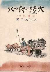 �嗤�̑�����