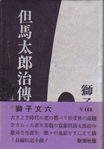 �A�n���Y���B