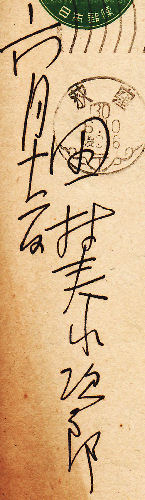 �c���׎��Y