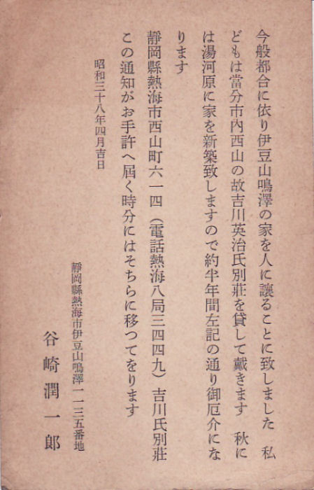 �J�菁��Y ����